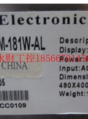 议价通电 ICP EIectronics INC 在11-5￥