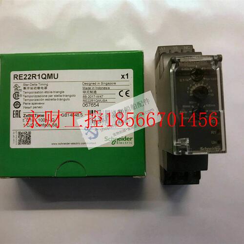 议价全新原装正品施耐德Zelio系列时间继电器 RE22R1QMU 通电￥