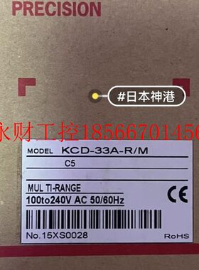 议价KCD-33A-R/M日本神港SHINKO 温控器数显温控仪￥