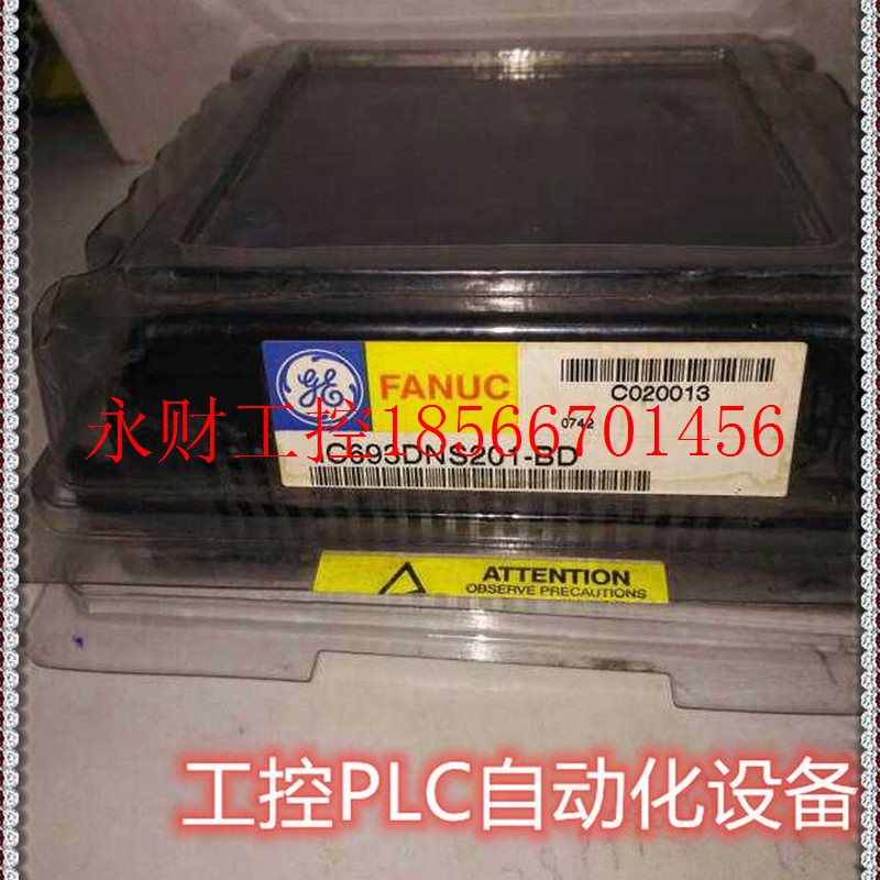 议价GE IC693DNS201 数字量输模块PLC模块   ¥