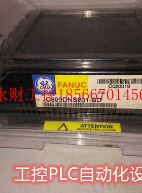 议价GE IC693DNS201 数字量输模块PLC模块   ￥