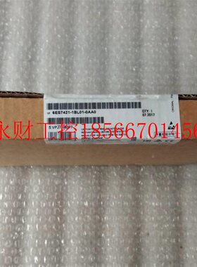议价6装ES421-1BL70B1-0AA0 ,6ES7 421-1L01-0AA0全新原没开封￥