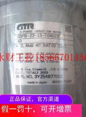 议价日本GTR原装G3FB-22-15-TO4OZX全新人气G3FB-22-15-T040ZX￥