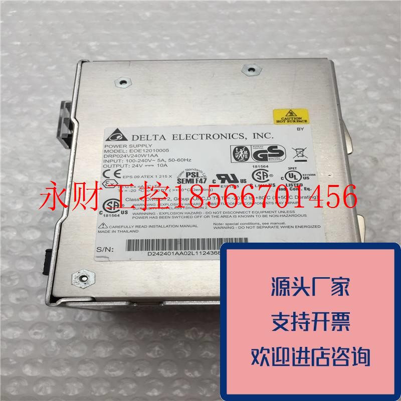 议价正品DELTA台达导轨式开关电源EOE12010005DRP024V240W1AA原¥