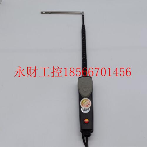 议价德国德图TESTO 0635 1543 热线式风速探头 直径10mm 90度可￥