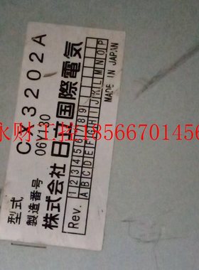 议价CX3202A两台,CX2403一台,CX2403A一台￥