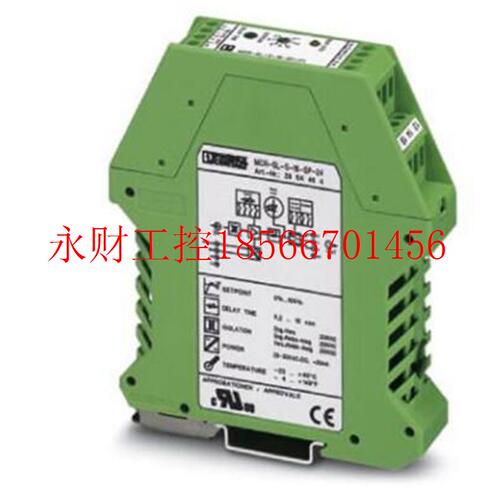 议价菲尼克斯  电流变送器 MCR-SLP-1-5-UI-0 - 2814359￥
