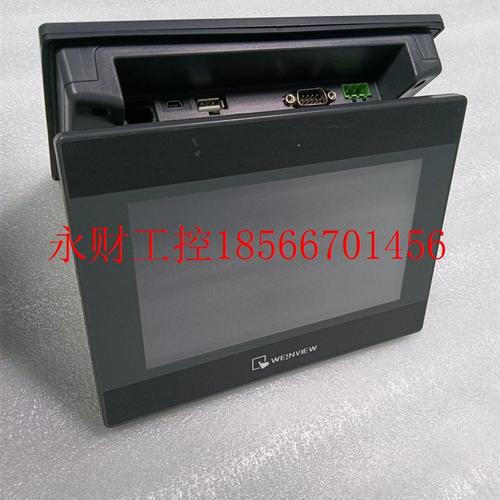 议价威纶通7寸触摸屏 MT8070iH(2wv) (3wv)(5￥