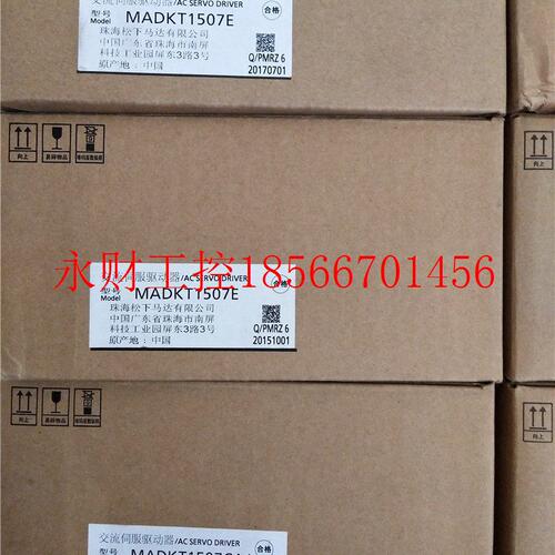 议价全新原装A5 200W套装MADKT1507E+MSMJ/MHMJ022G1U质保现货￥