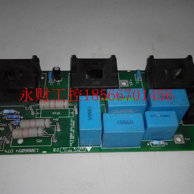 议价37kw 45KW电流检测板, 130B6054DT4 ,130B6520￥