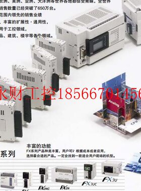 议价模块fx2n-4da, FX2NC-4DA, FX1N-40MT-001, FX3U-64MR/DS￥