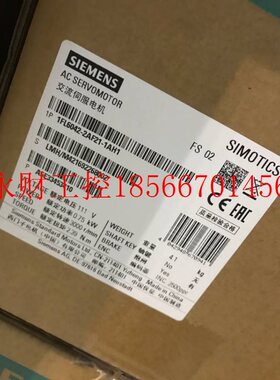 议价1FL6042-2AF21-1AH1不带键槽带抱闸1FL60422AF211AH10.75KW￥