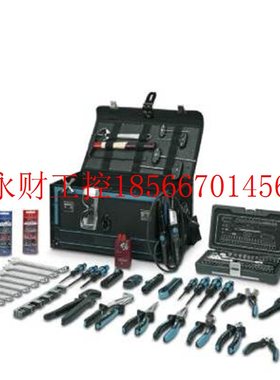 议价菲尼克斯- 原装特价-工具箱 - TOOL-CASE - 1212629￥