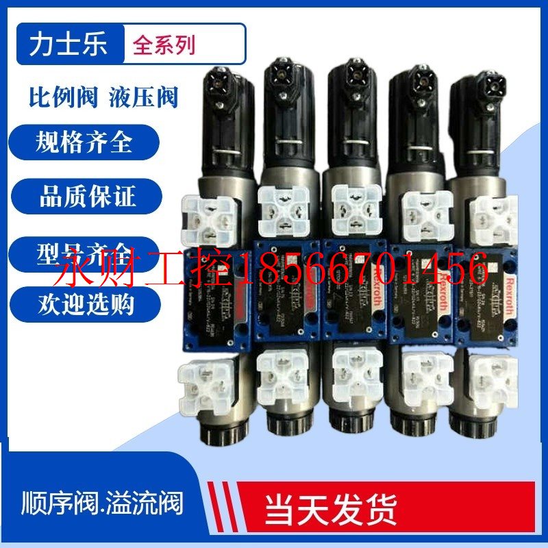议价REXROTH比例换向阀 3DREPE6C-21=25EG24N9K31/F1M=00力士乐￥