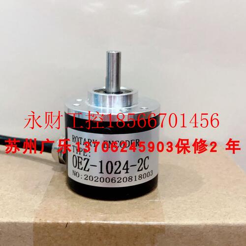 议价编码器CB-600HC OEZ-06-2C CB-1000HC OEZ-1024-2MC OEZ-10￥