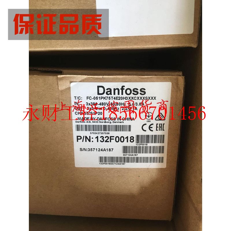 议价丹佛斯变频器FC-051PK75T4E20H3XXCXXXSXXX 订货号132F0018¥
