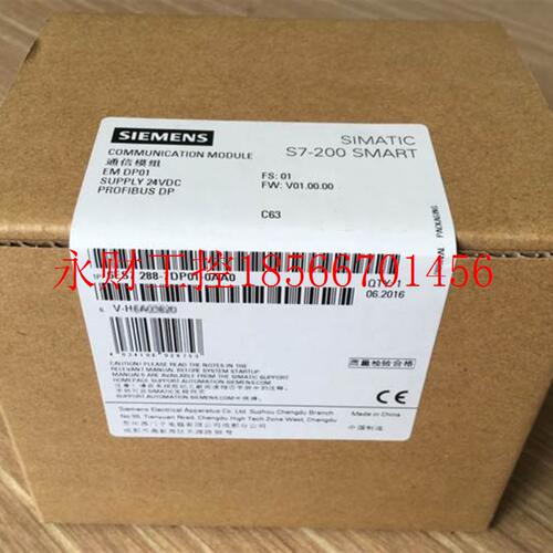 议价6ES7288-7DP01-0AA0 西门子S7-200 SMART PROFIBUS-DP通讯￥