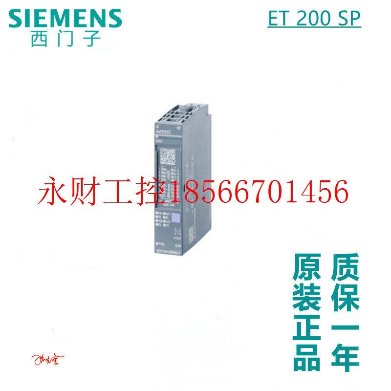 议价西门子 PLC 开关量输出 6ES7132-6BD20-0BA0/0CA0/0DA0/0BB￥