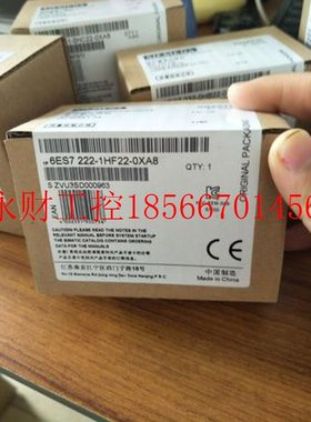 议价6ES7223-1HF22-0XA8新品EM223CN继电器西门子电源ES72231HF￥