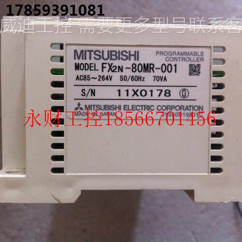 议价a三菱PLC FX2N-80MR-001 IO板继电器板输出板 实物图￥
