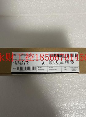 议价AB 1747-UIC  美国罗克韦尔PLC工控模块质量保证包邮￥
