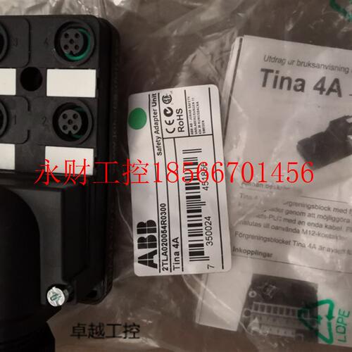 议价ABB原装机械安全产品 适配器 Tina 4A 2TLA020054R0300现货￥