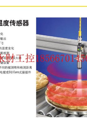 议价BANNER邦纳 T-GAGE 红外温度传感器 M18TIP8  M18TIP8Q 详￥