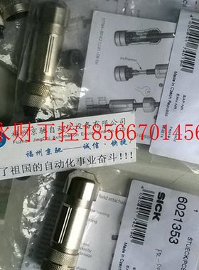 议价1月6021353 DOS-1205-GQDOS-1205-G德国SICK西克接头￥