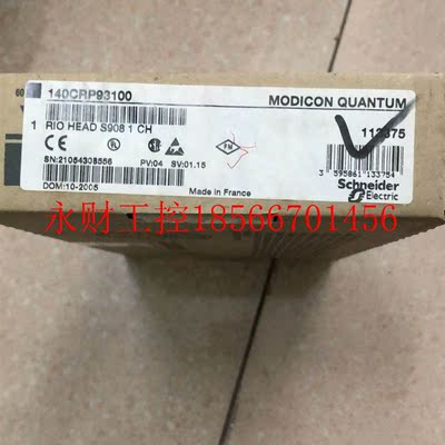 议价全新原装 Schneider 施耐德 140CRP93100 实物拍摄 *￥