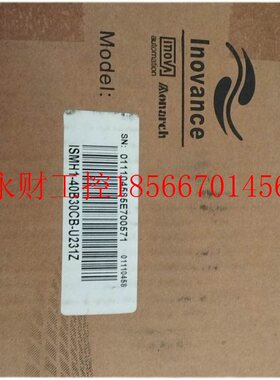 议价MSIH1-40B30CB-U231Z全新汇川伺服电机￥