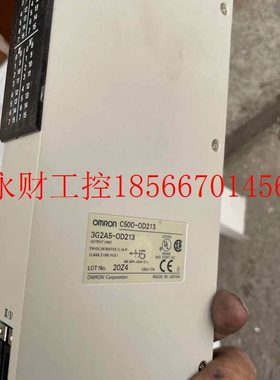 议价欧姆龙 C500-OD213 模块 全新￥
