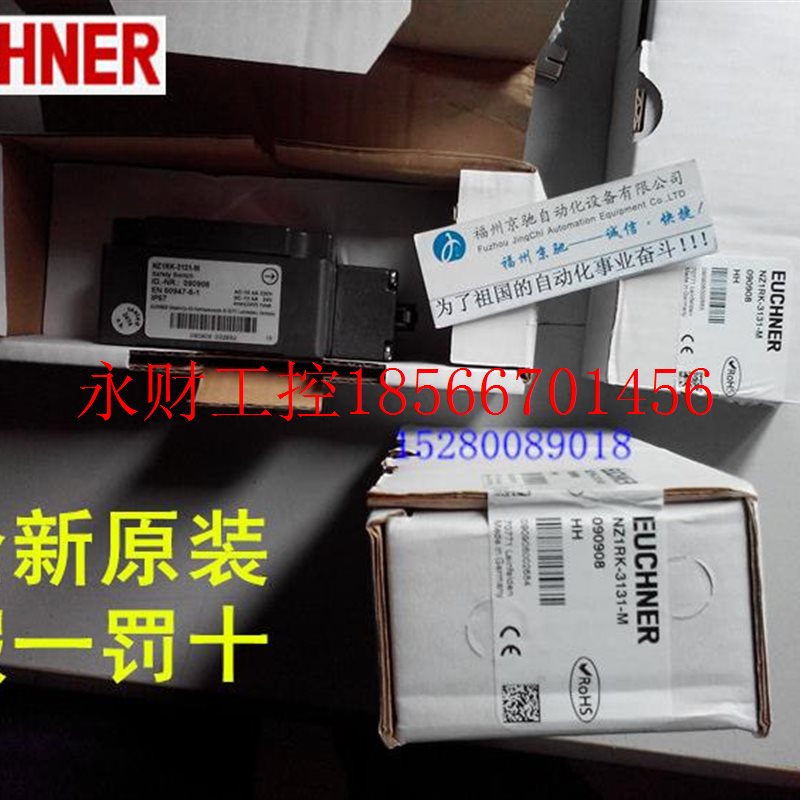 议价NG2SB-510L060 091286德国安士能NG2RS-510L060进口¥