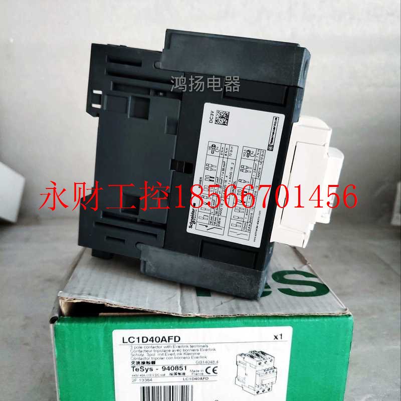 议价施耐德 LC1D40AFD 110VDC￥