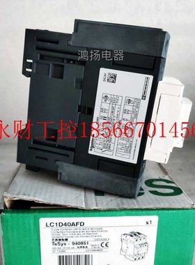 议价施耐德 LC1D40AFD 110VDC￥