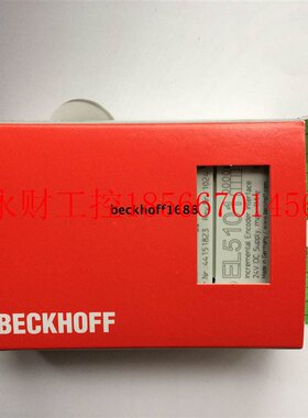 议价EL5101/EL5001/EL4034/EL6001/EL5021请询价全新beckhoff￥