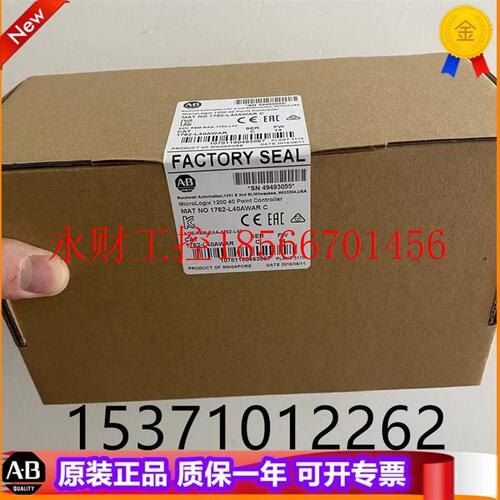 议价AB 1762-L40AWA  美国罗克韦尔PLC工控模块质量保证包邮￥