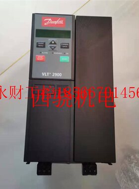 议价丹佛斯7.5kw变频器VLT2975PT4B20STR0DBF00A21C1 订货号195￥