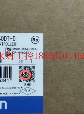 议价CP1H-EX40DT-D全新原装正品欧姆龙可编程控制器现货2022在￥