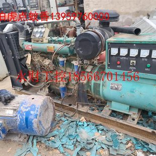 9成新 议价100Kw发电机组成色8 柴油机型号R6105AZL￥