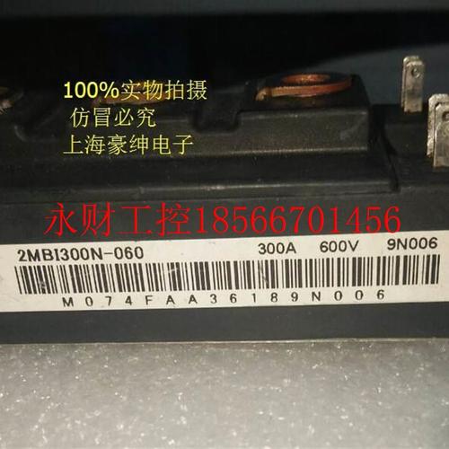 议价02MBIM200N-0B60 2I30ZULN-060￥