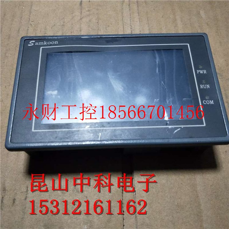 议价SA-4.3A 现货实物图拍照 触摸屏原装拆机 测试包好 89成新¥