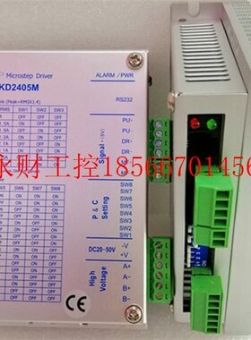 议价YKD2405M /YKD2405M-PLUS全新原装研控科技两相步进电机驱￥