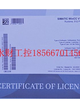 议价西门子6AV63711CF074AX0原装WinCC软件6AV6371-1CF07-4AX0￥