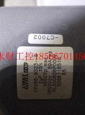 议价变频FPX86-9323--B 2UF 4950VP 3650VDC 59Arms HL000606P0￥