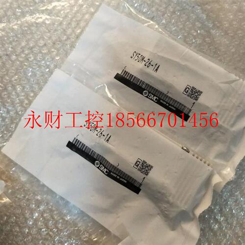 议价SMC电磁阀SY5400-5U1-SY5200 SY50M-261A SY5200-5U1￥