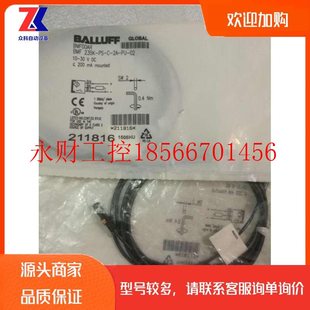 ￥ 全新巴鲁夫Balluff 235K BMF BMF00AR 正品 议价原装