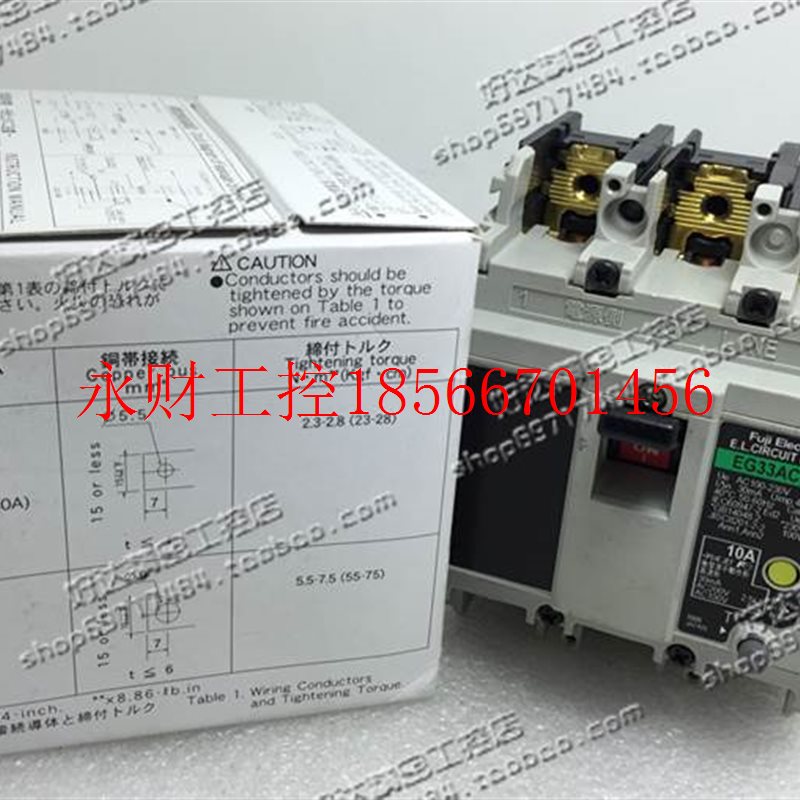 议价EG33AC EG53AC EG103AC 日本进口富士漏电断路器 现货正品￥