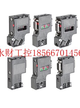 议价6ES79720BB610XA0西门子DP连接头6ES7972-0BB61-0XA0全新￥