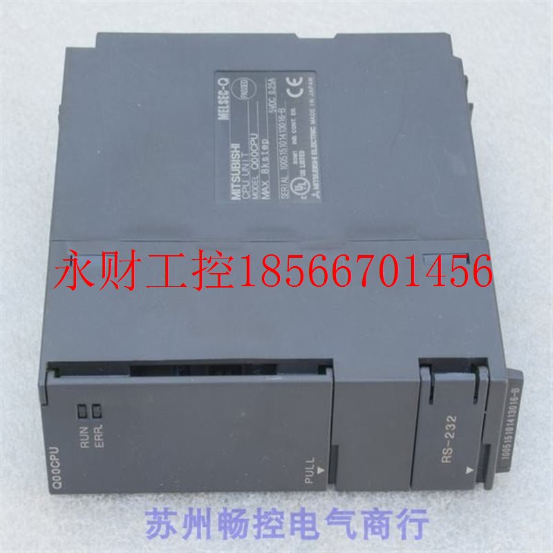 议价*全新日本三菱MITSUBISHI模块 Q00CPU 现货￥