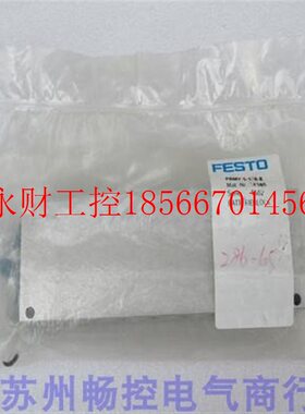 议价*全新费斯托FESTO汇流板 PRMY-5-1/8-8 现货 34340￥